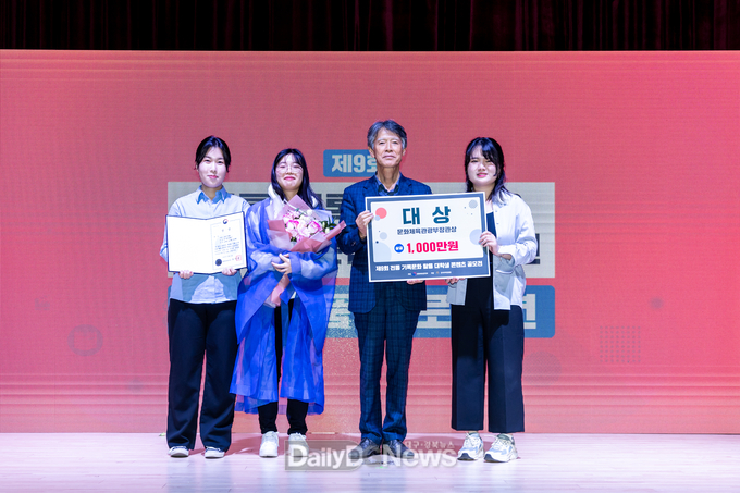 한국국학진흥원, ‘제9회 전통 기록문화 활용 대학생 콘텐츠 공모전’ 수상작 발표