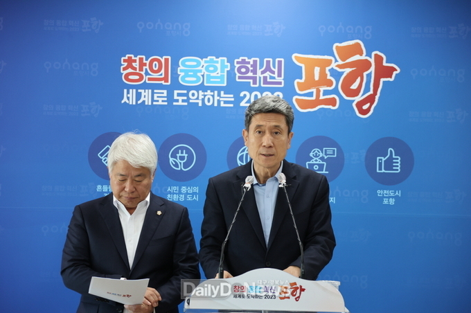 이강덕 시장, 지진 소송 선고 및 포스코 미래연 분원 수도권 조성 따른 입장 발표
