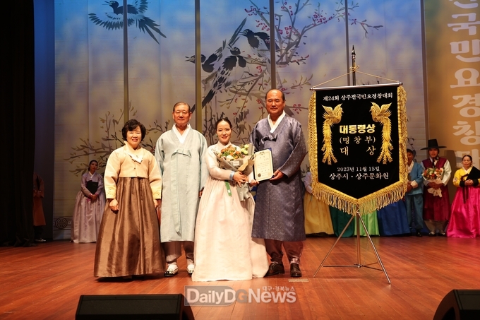 상주시, 제24회 상주전국민요경창대회 개최