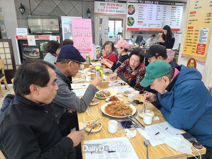 문경시, 약돌돼지 활용한 음식 시식회 개최