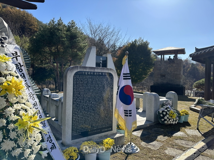 김천재향경우회, 제2회 자유 수호 희생 경찰관 합동 위령제 거행