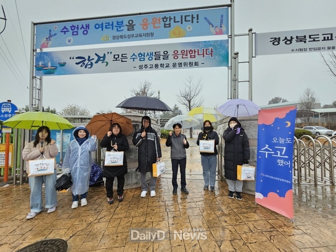 성주군, 위기청소년 예방·발굴 위한 아웃리치
