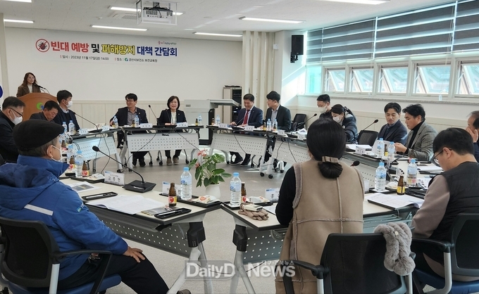 공동시설 관계자 간 빈대 관련 정보교류 및 대책 논의 간담회 개최