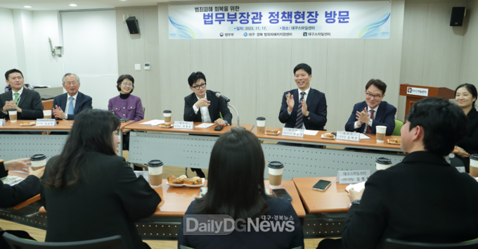 한동훈 법무부장관. 대구스마일센터 정책 현장 방문 모습. (사진=법무부 제공)