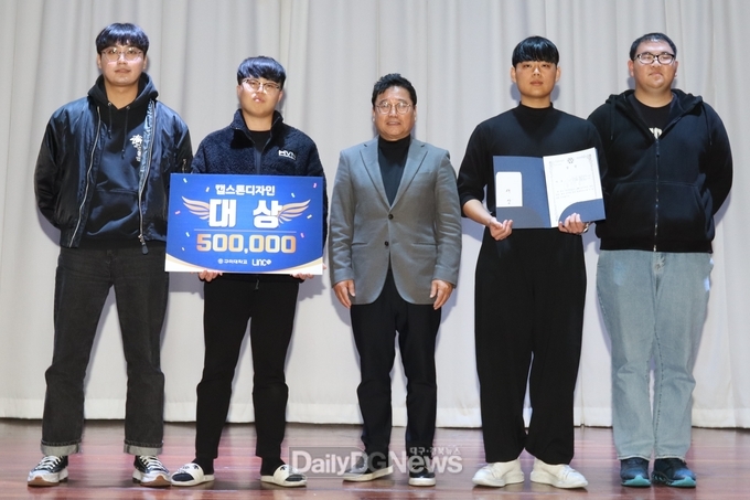구미대, ‘2023 GMU 캡스톤디자인경진대회’ 대상팀 시상