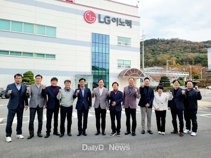 김영식 의원, LG이노텍 구미공장에서 ‘반도체특화단지 기업 간담회’개최