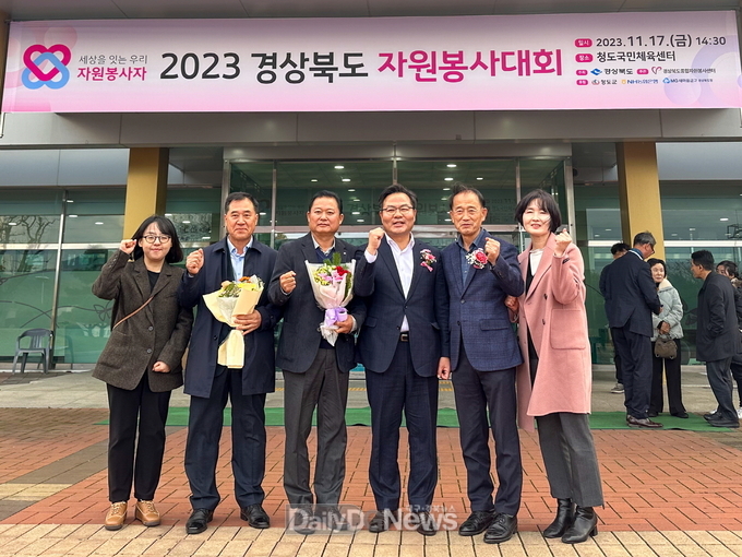 영주시, 경상북도 자원봉사대회 우수상 기념사진(좌측 3번째부터 김삼재 대상 수상자, 김학홍 경북도 행정부지사)