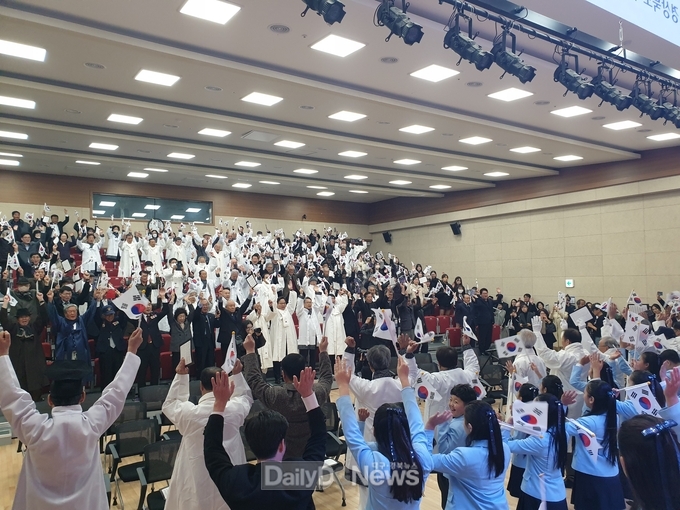 경북도, 제84회 순국선열의 날 기념식 개최