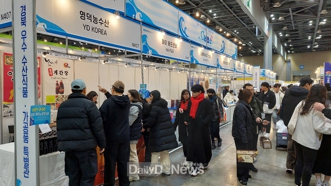 경북도, 수산물 온·오프라인 윈윈 상생 할인!