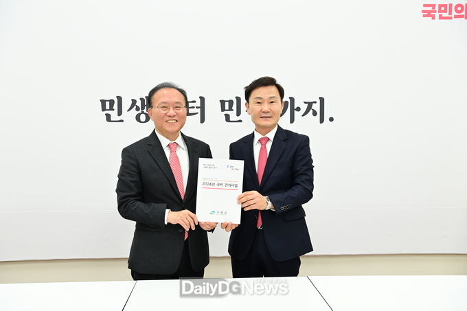 ‘명예고령군민’윤재옥 국민의힘 원내대표 및 정희용 국회의원 방문, 국비 지원 건의