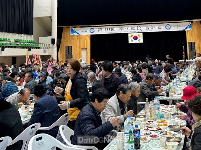 제20회 기로연 행사