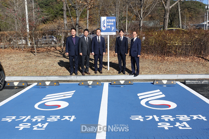 경북도청, 경북독립운동기념관 등 14개 공공기관에 국가유공자 우선주차구역 19면 설치