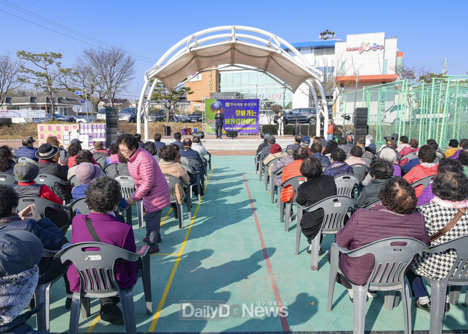 2023년 찾아가는 어울림한마당 행사 성료