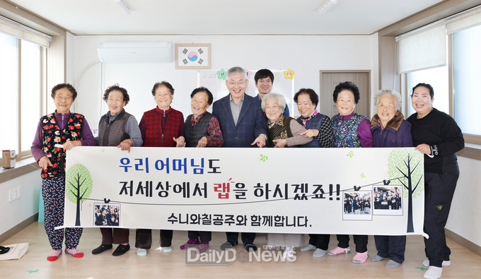 칠곡군, 한 중소기업인 랩 하는 할머니들 응원!