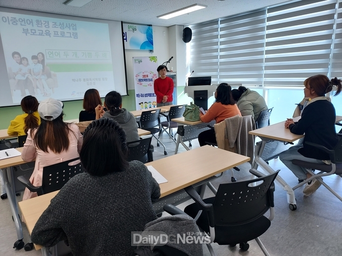 부모 자녀 상호작용 프로그램