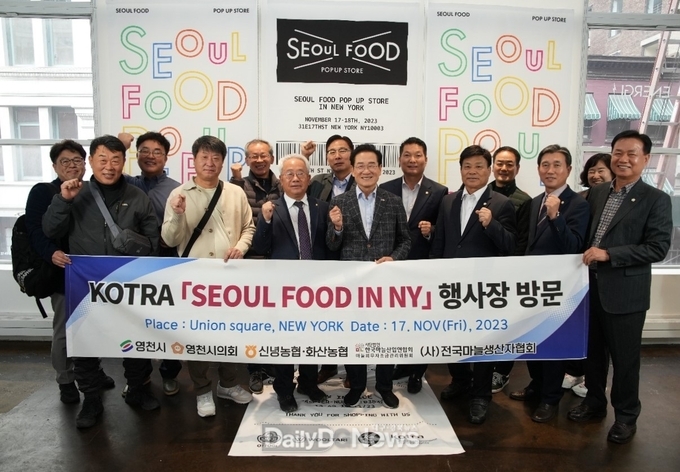영천시 농식품 미국 수출 개척단, 세일즈 총력