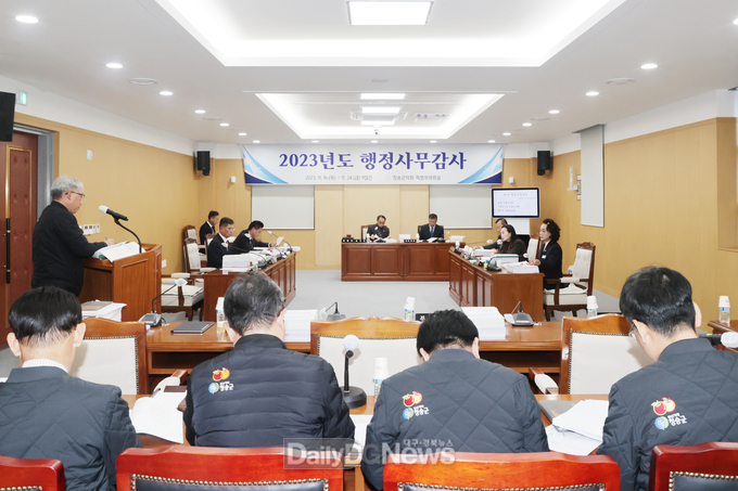 청송군의회, 2023년도 행정사무감사 돌입