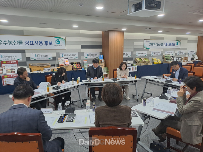 경북도, ‘우수농산물 선정심의회’9개 우수업체 선정
