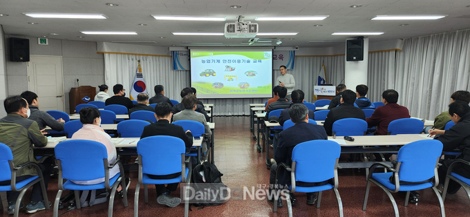 농업기계 실습교육 강화로 기계화 영농 안전사고 예방