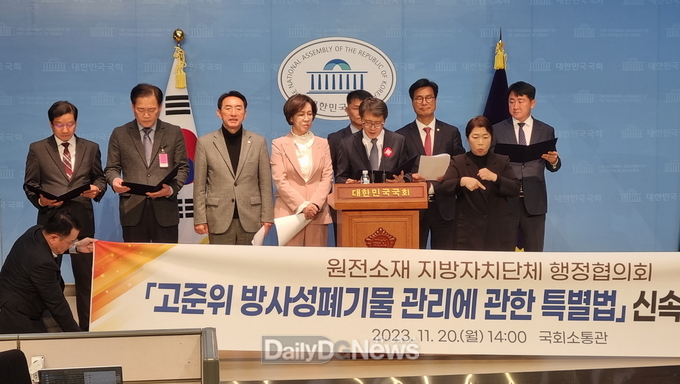 김성학 부시장이 20일 국회소통관에서 원전소재 5개 지자체 공동 호소문을 발표하고 있다. (뒷줄 왼쪽에서 세 번째 김석기 국회의원, 네 번째 이인선 국회의원, 여섯 번째 김영식 의원)