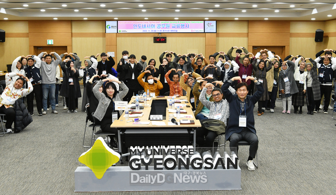 경산시, 인도네시아 정부 공무원 초청 교류 행사 