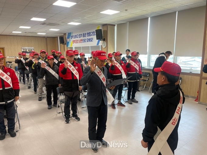 김천시 남면, ‘가을철 산불방지 결의대회 및 교육’ 개최
