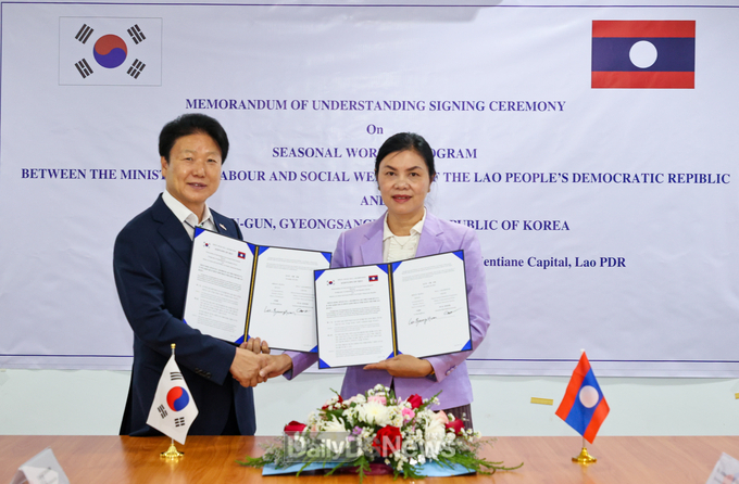 성주군, 라오스와 외국인 계절근로자 업무 협약 체결