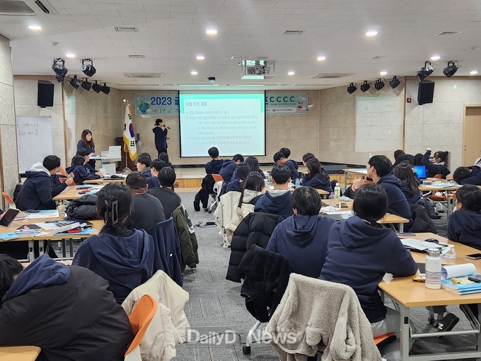 청도군, 2023 글로벌 새마을 리더 양성 캠프 개최