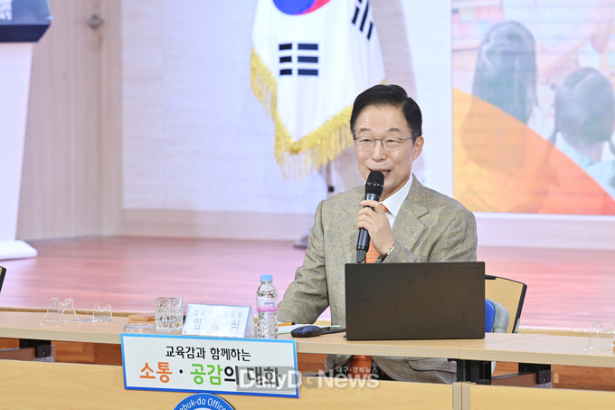 경북교육청, 자율과 책임으로 그려내는 민주적 학생 자치 노력