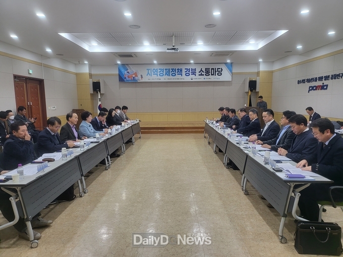 산업부, 경북도, 이차전지, 철강산업 탄소중립가속화 강화 방안 모색
