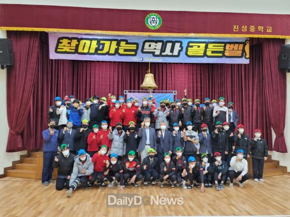 경북독립운동기념관, 독립운동 역사골든벨 개최