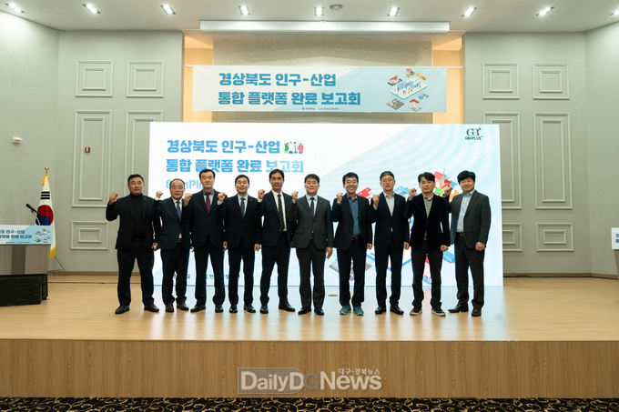 전국 최초 광역-기초 공동 업무 활용 플랫폼 ‘GBinPLUS+’1단계 구축 완료