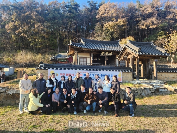 주한 베트남 교민회, 봉화군 방문