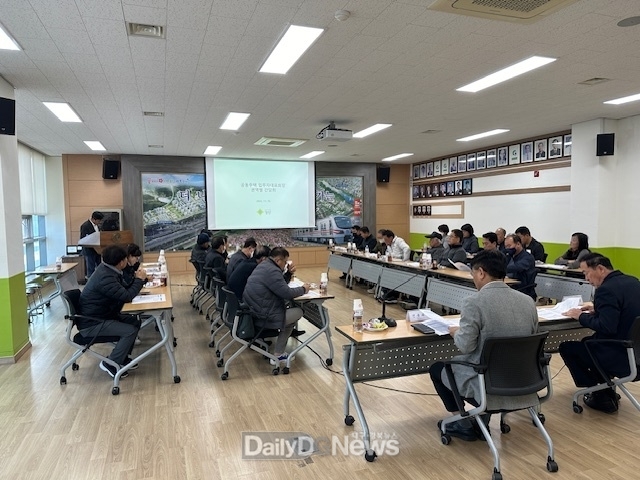 경산시, 공동주택 입주자대표회장 및 관리주체와의 간담회 개최