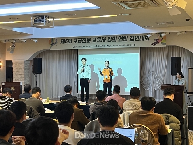 경북소방, ‘제5회 전국 구급전문교육사 강의 경연대회’ 대상 수상!