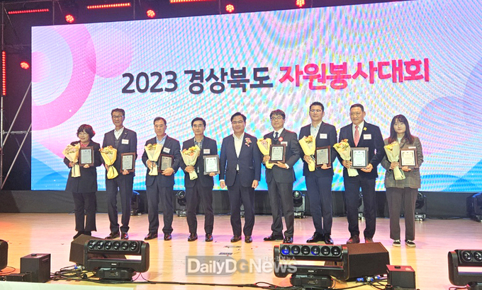 영덕군, 경상북도 자원봉사 시군평가 ‘대상’ 수상