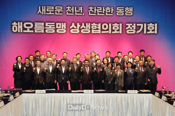  포항-울산-경주, 해오름동맹 지방소멸 극복 위한 상생 협력 강화