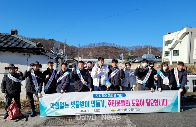 의성군, 도시침수예방 주민 협조 홍보 실시