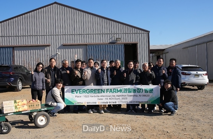  영천시농식품 미국 수출 개척단, 현지농장 견학