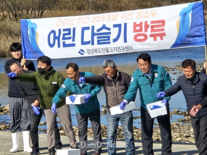 고령군, 내수면 자원증강 위한 어린 다슬기 120,000마리 방류