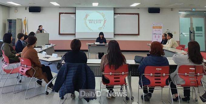 1388청소년지원단 총회 및 샌드런 운영