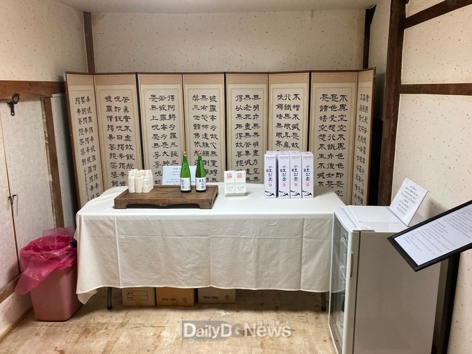 도 무형문화재 호산춘 전시회 개최