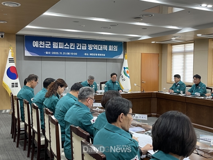 김학홍 경북도 행정부지사가 11월 21일 예천군청에서 긴급대책회의를 주재하고 있다.