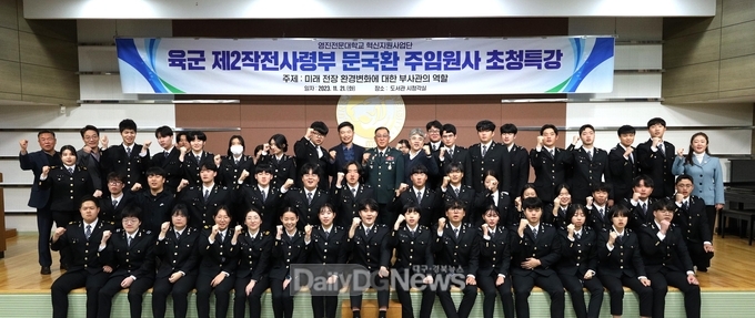 영진전문대학교. 육군 제2작전사령부 문국환 주임원사 초청 특강 모습. (사진=영진전문대 제공)