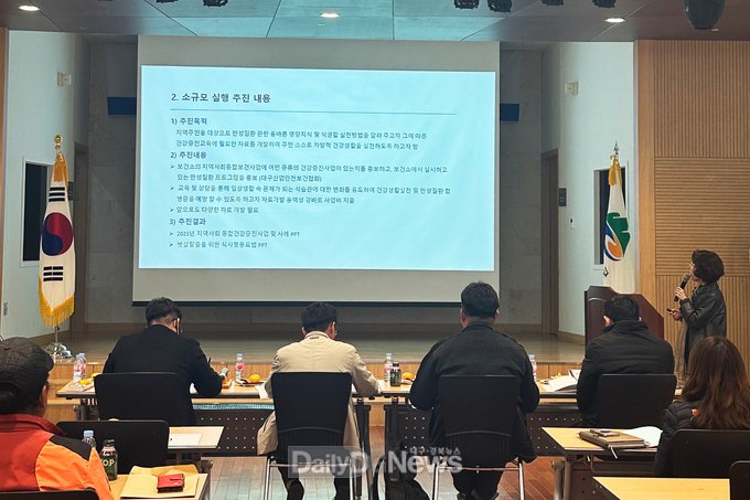 청송 내일(job) 창업(up) 아카데미 사업 성과공유회 개최