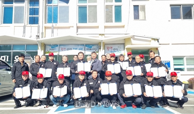 의성읍, 마을돌보미 발대식 및 위촉장 수여