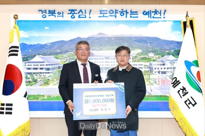 성일종돈 최영기 대표, 트리나 아너스 N클럽 어워드 포상금 인재 육성 기금으로 전달
