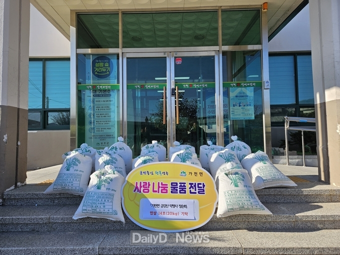가천면 금강산 약명사, 사랑의 햅쌀 14포 기탁