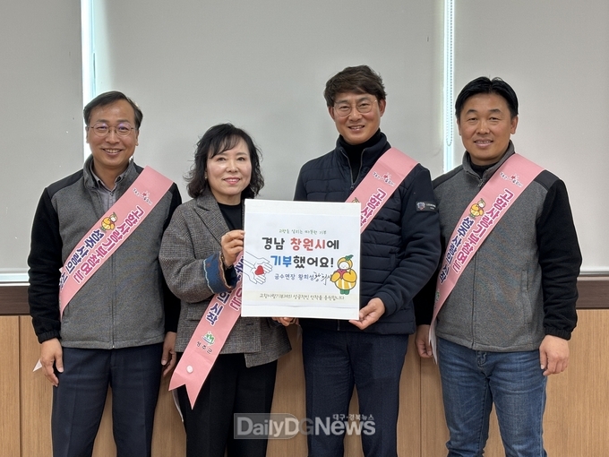 금수면장 고향사랑기부제 릴레이 챌린지!