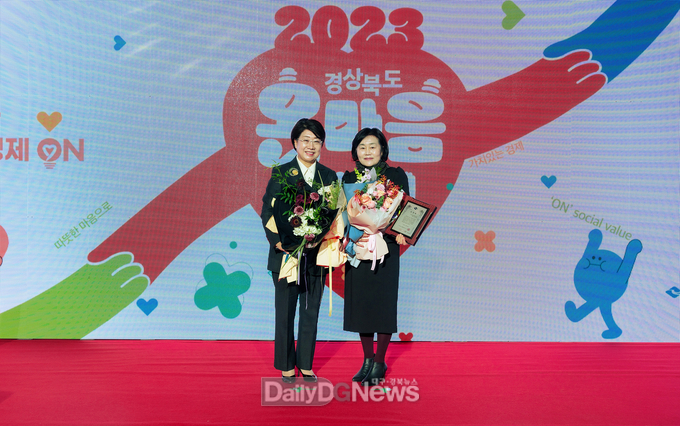 경북도, 안동에서 2023 경상북도 온(ON,溫)마음 대회 개최